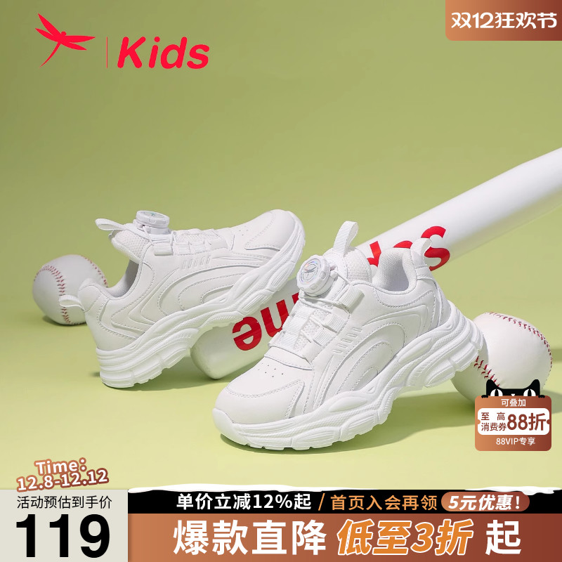 大码学生鞋【31-41】轻便防滑