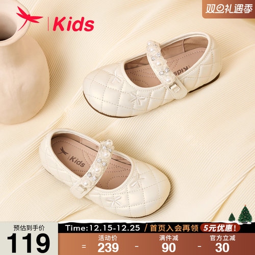 红蜻蜓女童鞋公主皮鞋