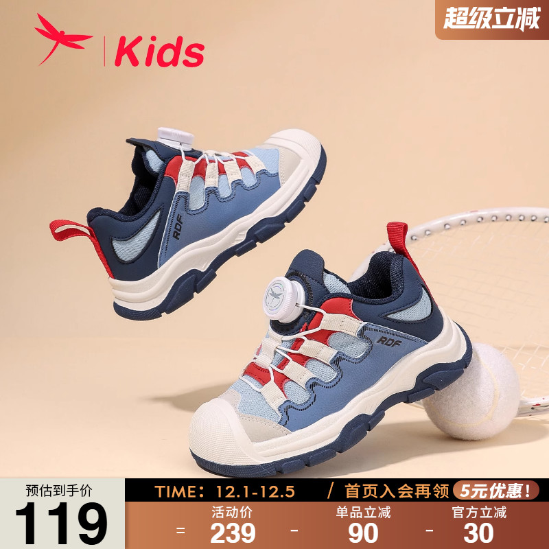 红蜻蜓户外登山鞋休闲