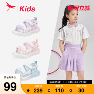 红蜻蜓女童2025年夏季 新款 软底轻便甜美儿童户外沙滩露趾凉鞋