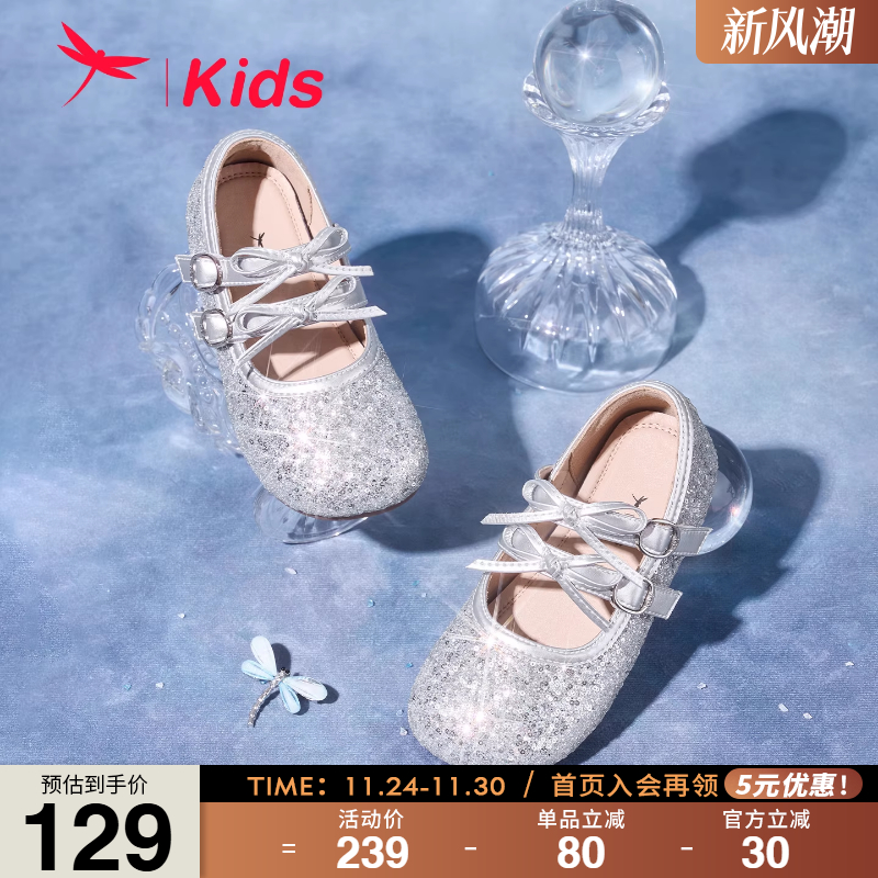 红蜻蜓公主鞋蝴蝶结水晶单鞋