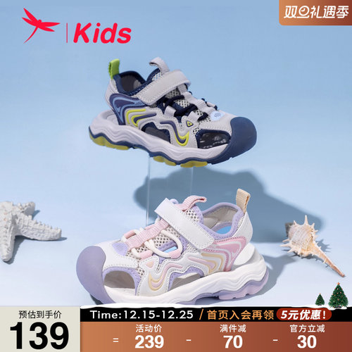 红蜻蜓夏季休闲网面户外溯溪凉鞋