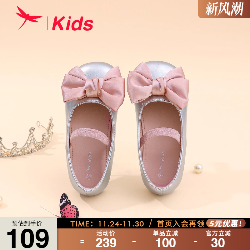 红蜻蜓女童鞋春夏新品小公主皮鞋甜美蝴蝶结儿童表演演出软底鞋子