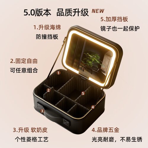 高级感防水带LED镜化妆包女便携出门旅行大容量分区手提化妆箱