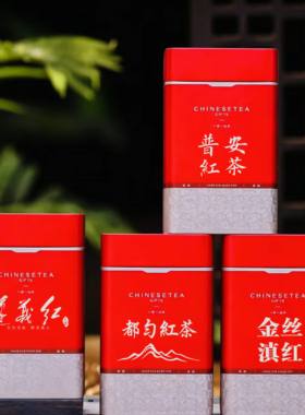 红茶中国红金丝滇红铁盒500克