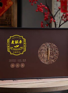 老班章古树普洱昔归古树薄荷塘曼松古树357克双饼高档礼品包装盒