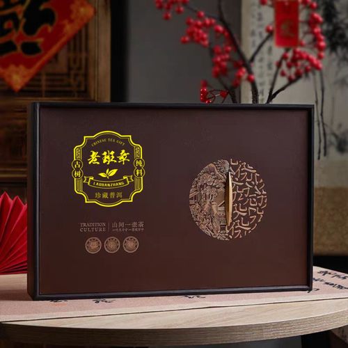 红色高档357克双饼普洱礼盒