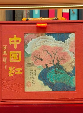 高档中国红茶叶包装盒红茶通用散茶礼盒云南凤庆普洱红茶空礼盒