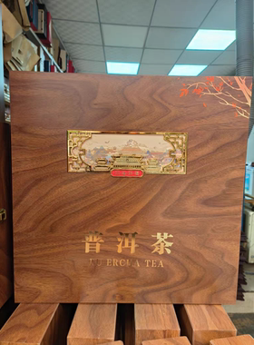 新款高档普洱茶饼双镂空包装空礼盒高档木盒包装复古熟茶生茶
