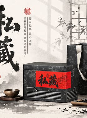 一然复古高档茶叶空铁桶