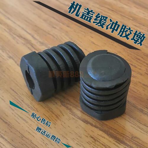 适用东风风行菱智V3 M3 M5后背门缓冲块尾门减震防撞胶块限位胶墩