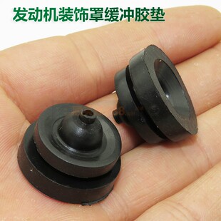 适用比亚迪F6G6速锐G5宋S7发动机护板安装固定胶粒盖板胶套胶垫