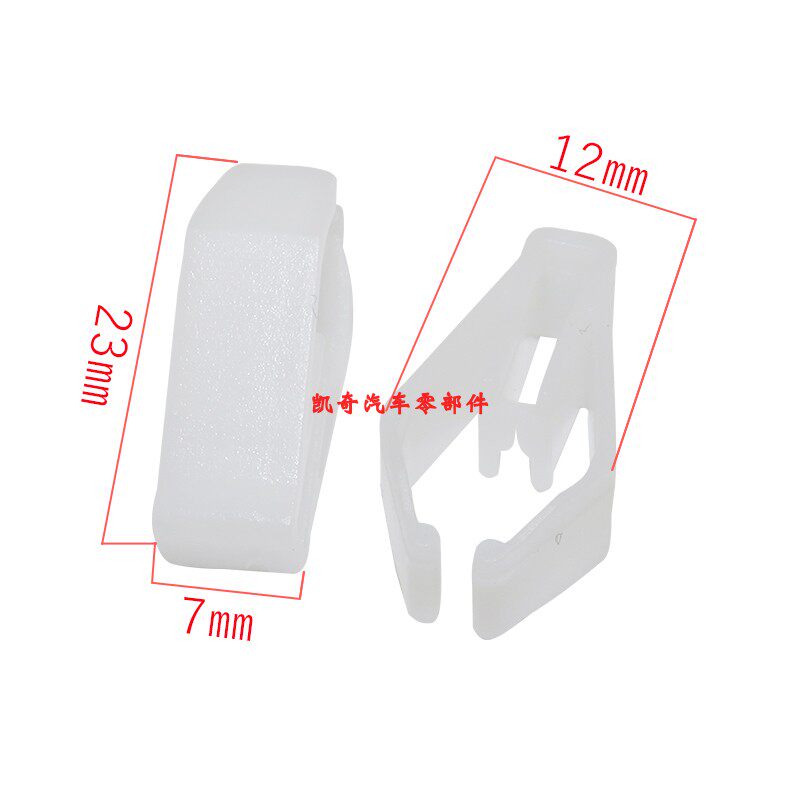 适用于丰田新款卡罗拉雷凌凯美瑞中控面板仪表台DVD CD卡扣导航扣