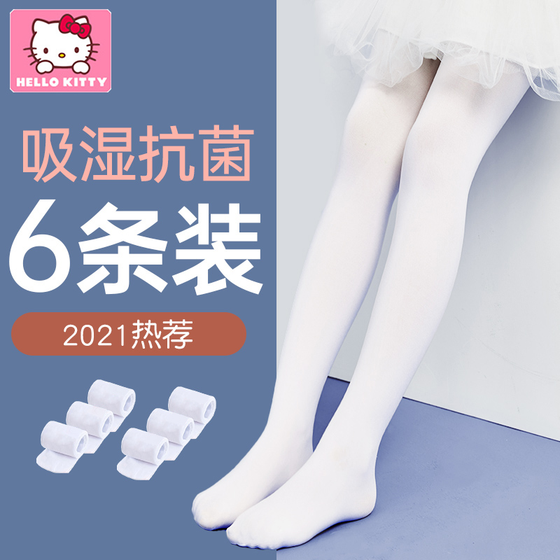 凯蒂猫儿童连裤袜春秋款女童长筒袜白色打底裤练功跳舞专用舞蹈袜