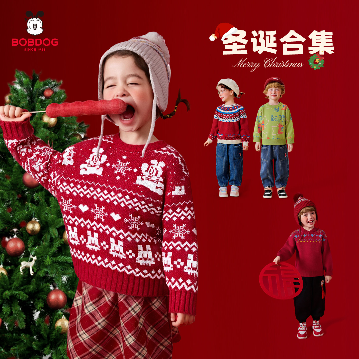 �����Ͳ���253BE10M�� 80cm �ﶬʥ������Сͯ��ůë��