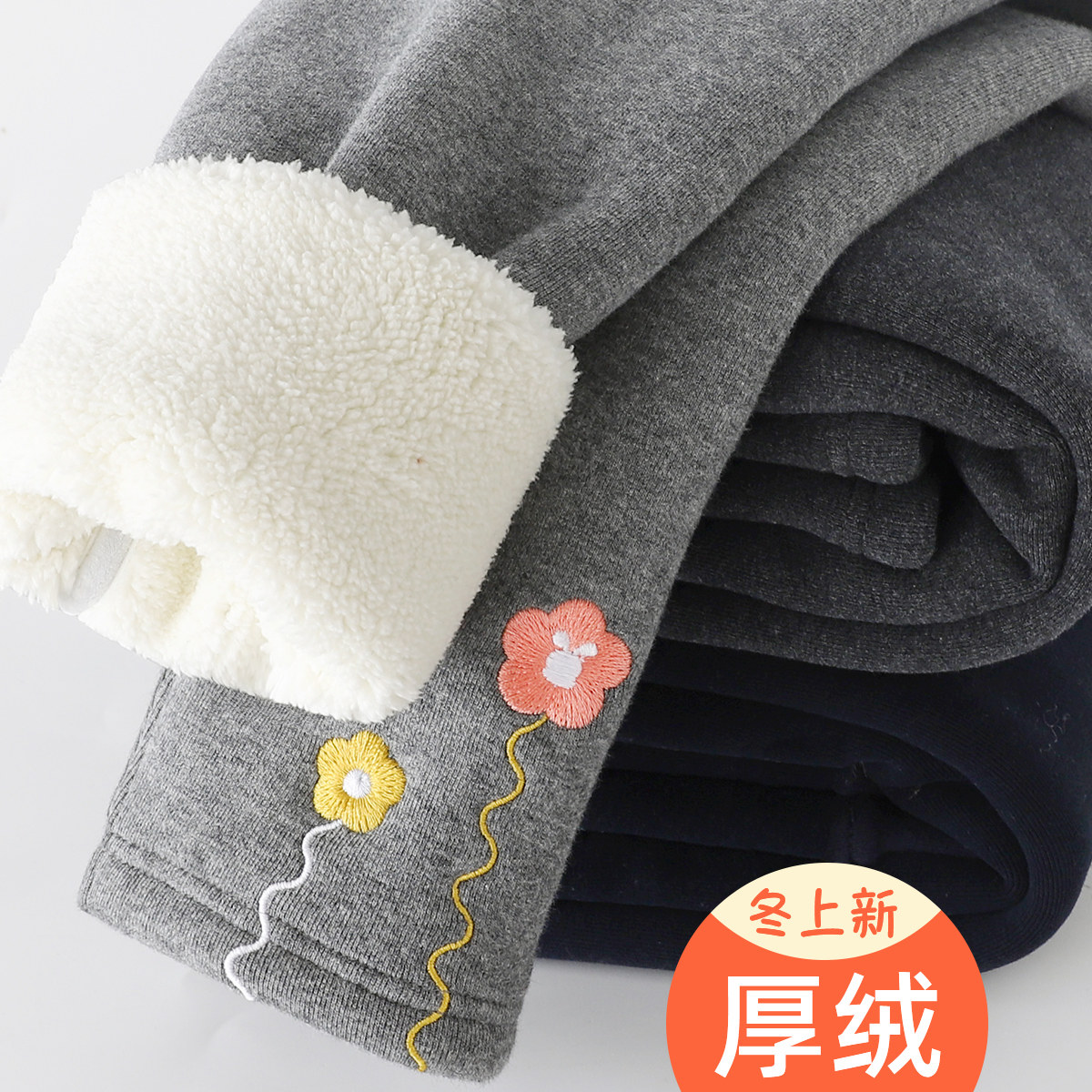 巴布豆女童冬季特厚打底裤儿童外穿保暖纯棉裤子小童女孩保暖裤冬,童装/婴儿装/亲子装,裤子,淘宝优惠券,粉丝福利购,淘宝优惠卷