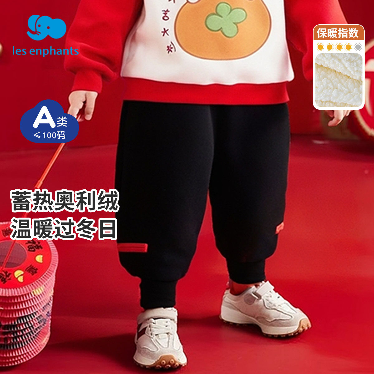 丽婴房儿童加绒卫裤冬季年款新中式男 女童长裤外出中小童保暖裤,童装/婴儿装/亲子装,运动裤卫裤,淘宝优惠券,粉丝福利购,淘宝优惠卷