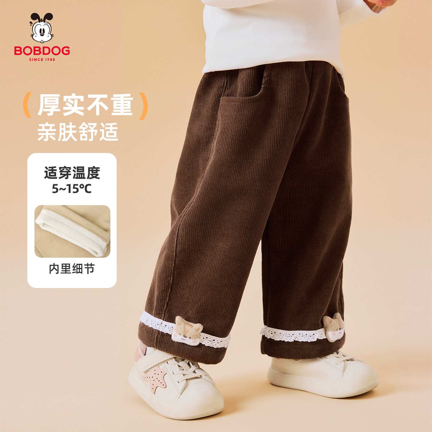 巴布豆女童阔腿裤秋冬加绒运动裤宝宝外出加绒裤子中小童长裤外穿