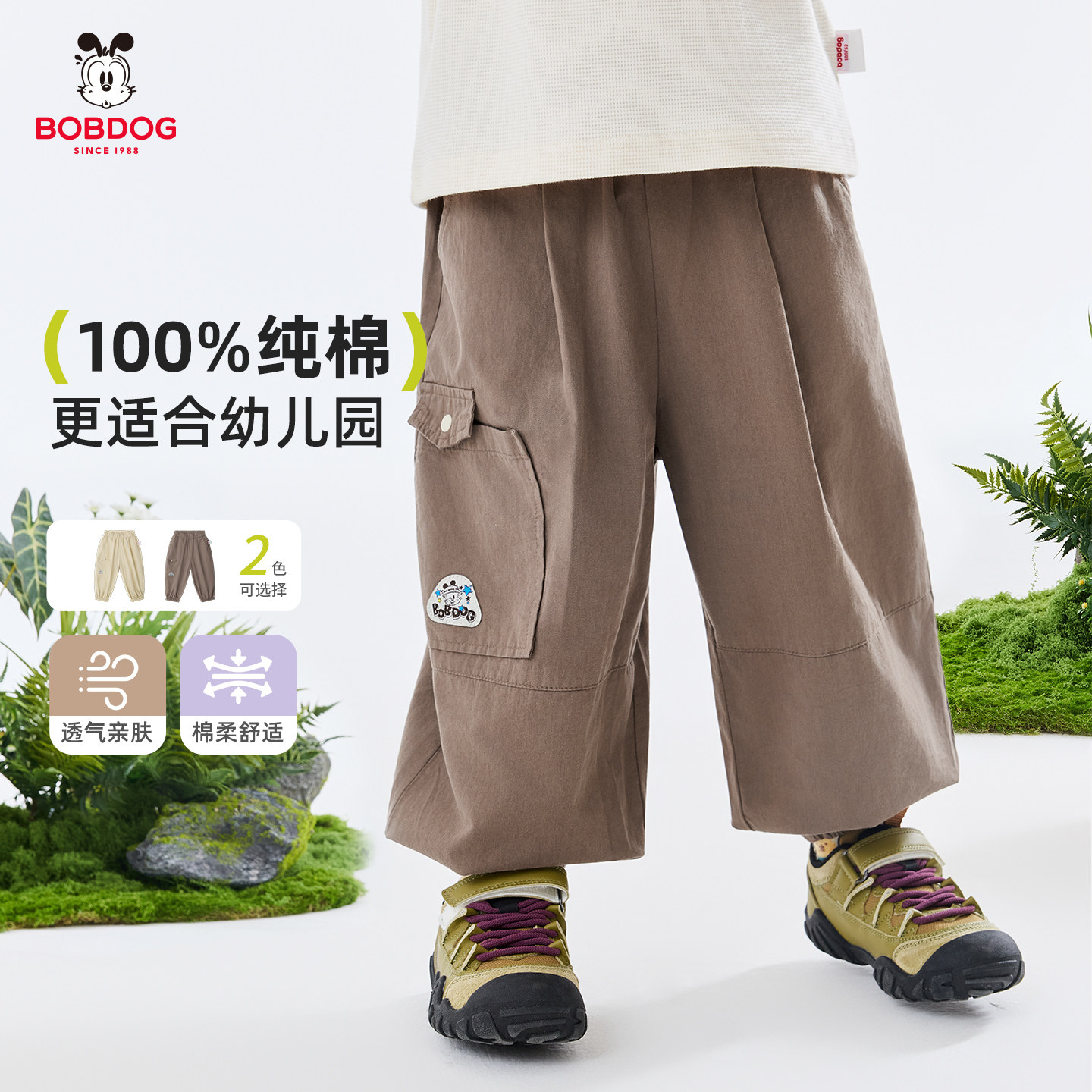 巴布豆儿童工装裤春秋季男女宝多口袋纯棉长裤中小童外出休闲裤子,童装/婴儿装/亲子装,工装裤,淘宝优惠券,粉丝福利购,淘宝优惠卷