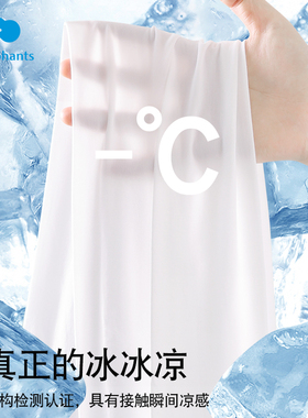 丽婴房女童裤袜夏款白色打底跳舞舞蹈女孩连脚薄款夏季儿童丝袜女