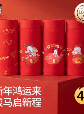 巴布豆儿童红内裤男童纯棉a类宝宝红色本命年男孩中大童四角裤WU