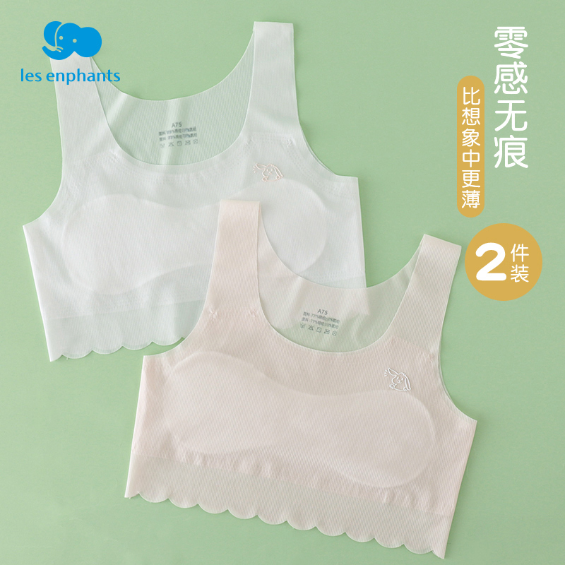 丽婴房可爱女童A类抹胸