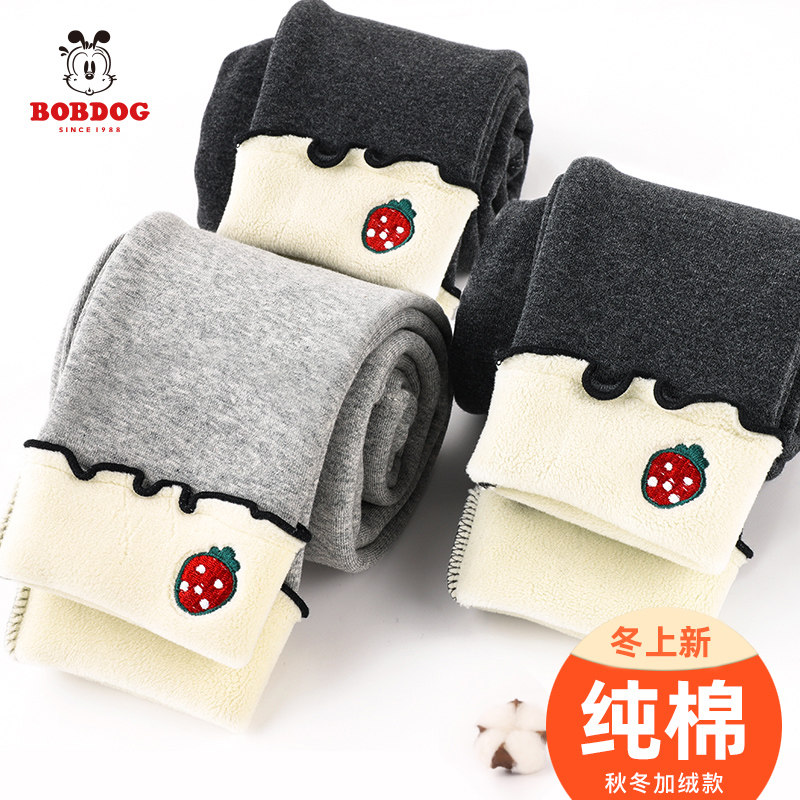 巴布豆女童加绒裤子秋冬外穿儿童冬季保暖打底裤小童宝宝加厚一体,童装/婴儿装/亲子装,裤子,淘宝优惠券,粉丝福利购,淘宝优惠卷