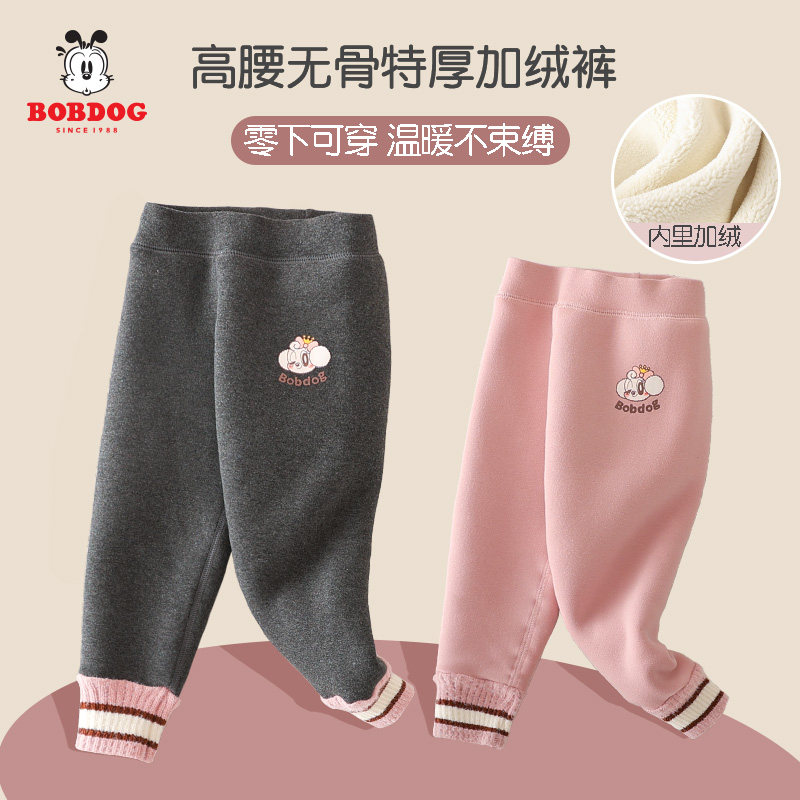 巴布豆加绒裤子女童冬季加厚打底裤一体绒特厚高腰宝宝女小童棉裤,童装/婴儿装/亲子装,裤子,淘宝优惠券,粉丝福利购,淘宝优惠卷