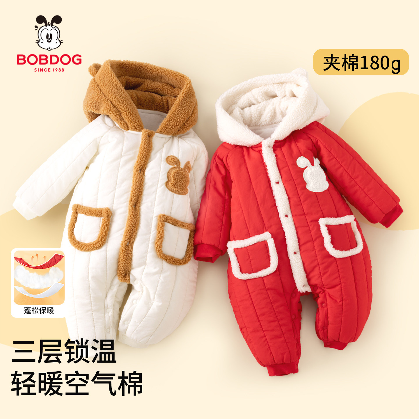 巴布豆新生婴儿夹棉连体衣冬加厚保暖宝宝外出服卡通过年拜年衣服