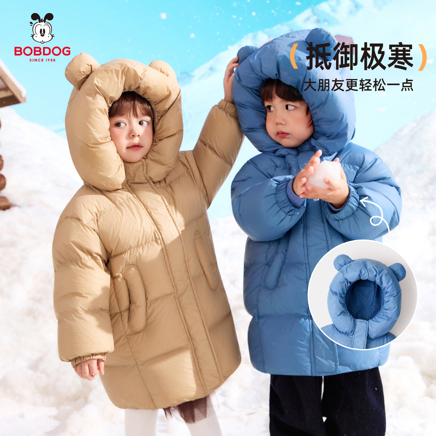 巴布豆儿童加厚羽绒服外套