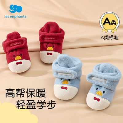 丽婴房婴儿鞋袜套秋冬加厚