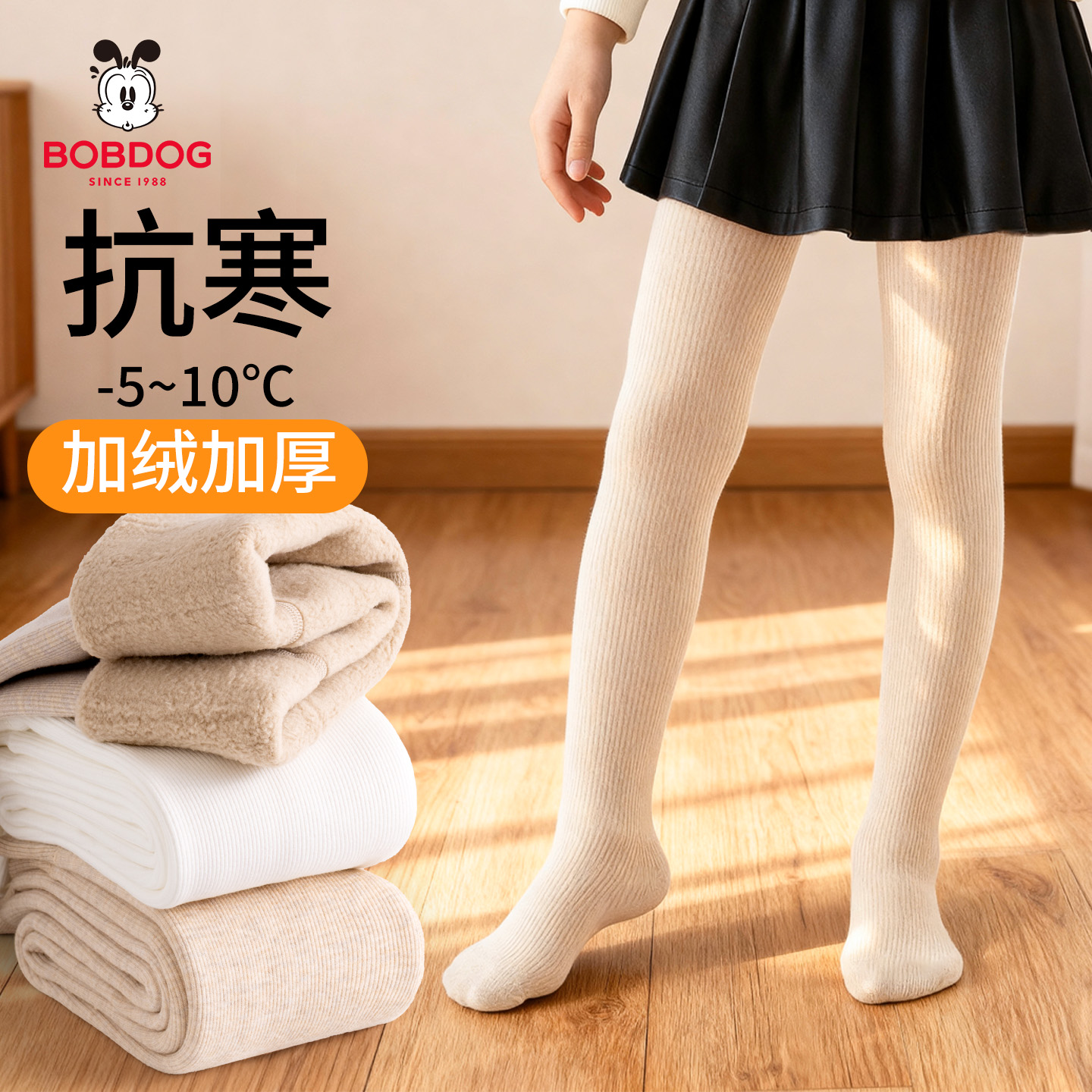 巴布豆女童加厚加绒打底裤秋冬季