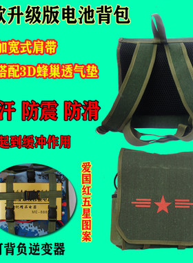 天鹰军绿加厚帆布12v锂电池背包蓄电池双肩包防水电瓶包逆变器