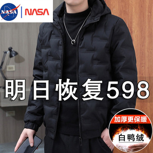 NASA轻薄羽绒服男冬季2023年新款潮流加厚保暖棉衣男冬装连帽外套