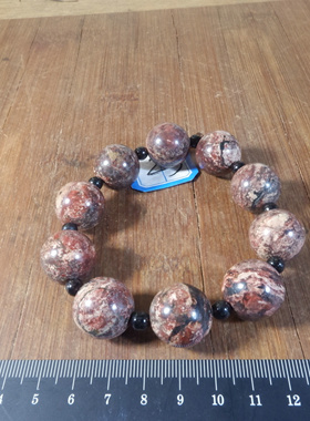 3425号 新疆哈密天宝石手链 18.5mm 微磁