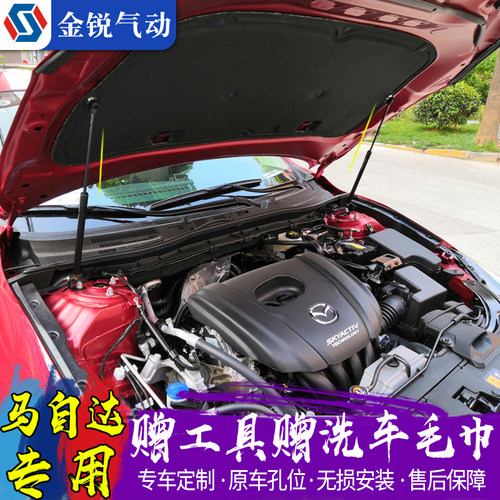 马自达昂克赛拉cx-5-改装引擎盖