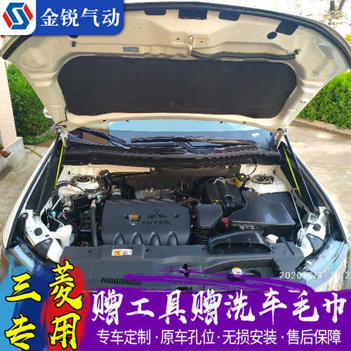 三菱欧蓝德翼神劲炫奕歌引擎盖