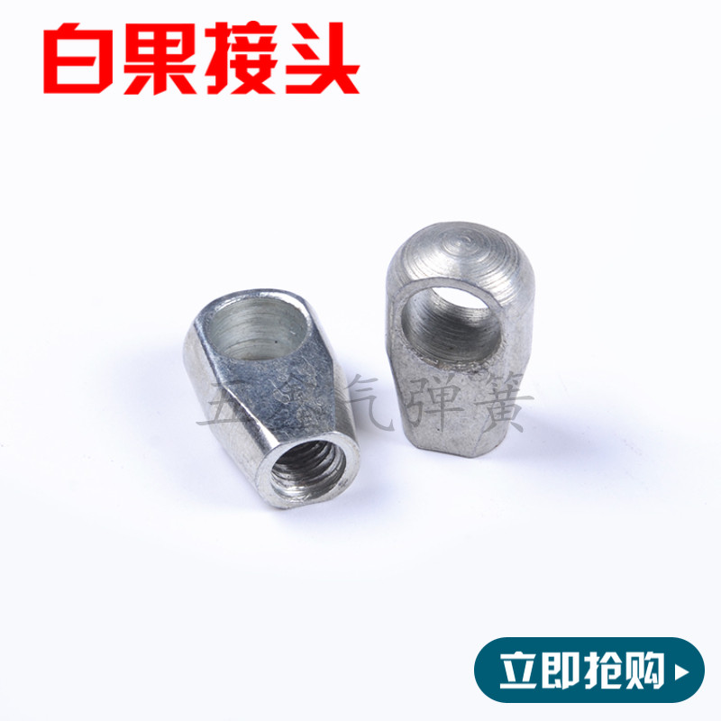 上翻门连接件气弹簧配件10MM床用