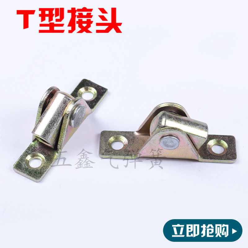 气弹簧液压杆连接头T头球头图片