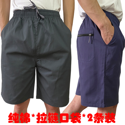 中年男士纯棉外穿夏季爸爸短裤