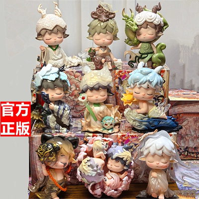 正版MIMI新国风山河听归声盲盒