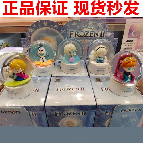 52toys冰雪奇缘水晶球盲盒手办