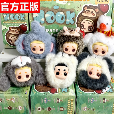 52TOYSNOOK我和森林有个约会盲盒