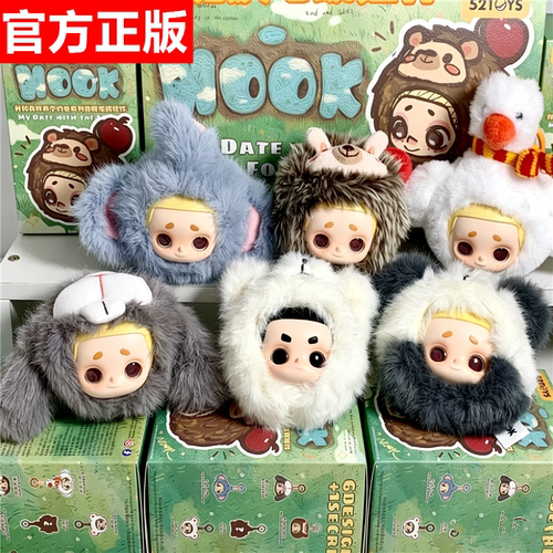 NOOK我和森林有个约会搪胶毛绒挂件盲盒手办可爱女生礼物52toys - 封面
