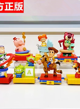 52toys迪士尼花车巡游系列盲盒