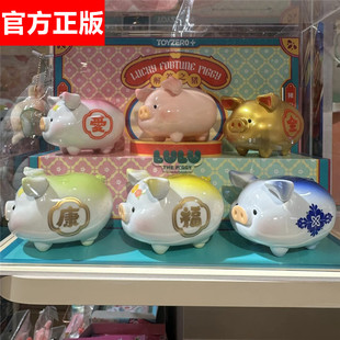 正版罐头猪LuLu解答之猪系列盲盒手办可爱女生礼物公仔玩偶摆件