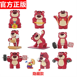 正版 迪士尼草莓熊健身了解一下盲盒手办可爱女生礼物公仔桌面摆件