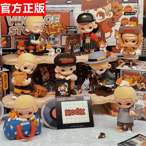 52toysNOOK奇遇中古店盲盒5代