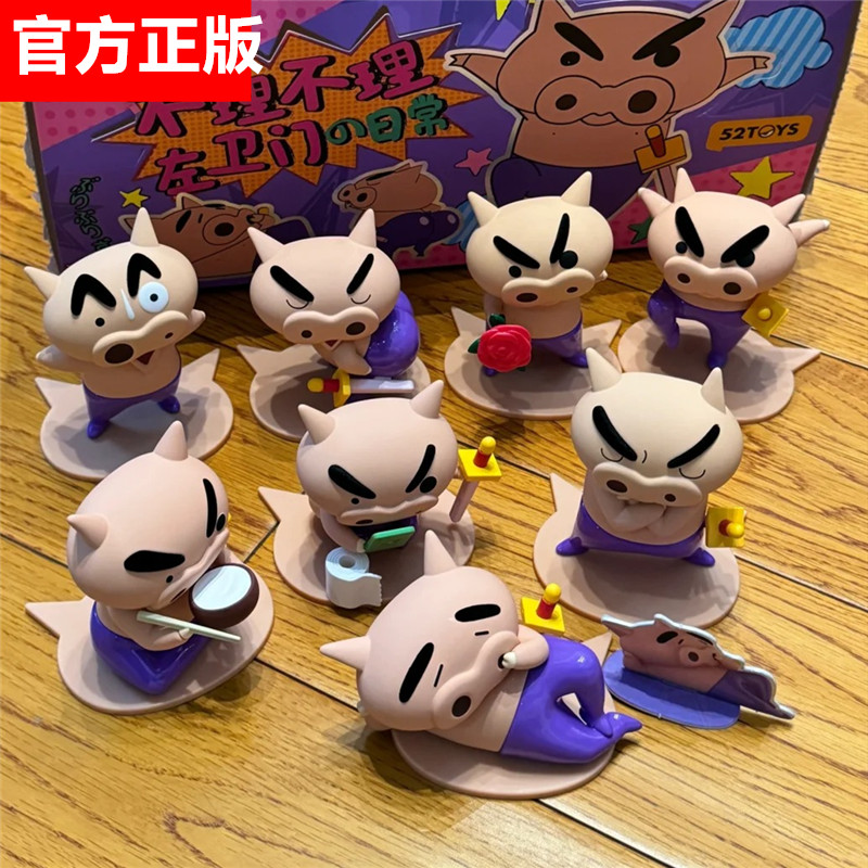 52toys不理不理左卫门的日常盲盒