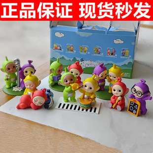 正版泡泡玛特天线宝宝陪伴系列盲盒手办可爱桌面摆件公仔女生礼物